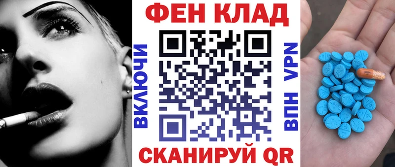 АМФ Premium  Новочеркасск 
