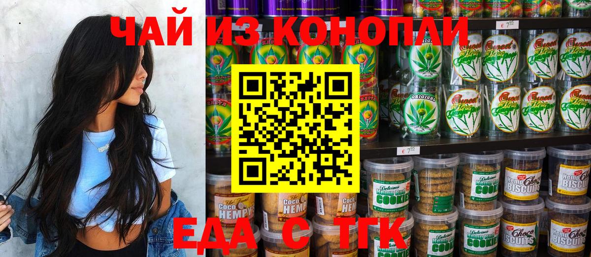 Галлюциногенные грибы Новочеркасск