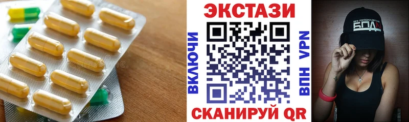 Экстази Punisher  что такое   Новочеркасск 