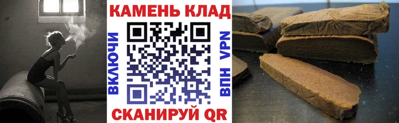 наркошоп Новочеркасск ГАШИШ убойный