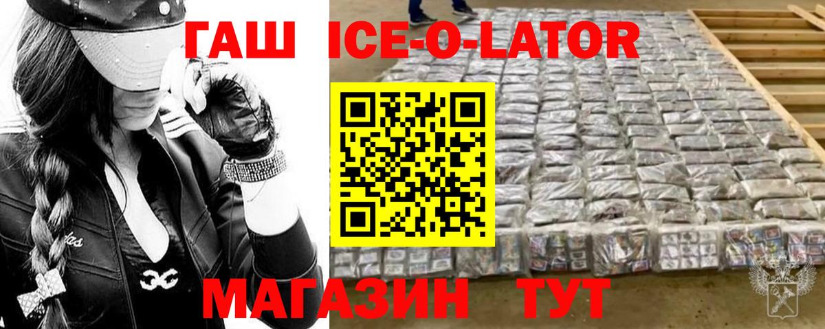 ГАШИШ VHQ Новочеркасск