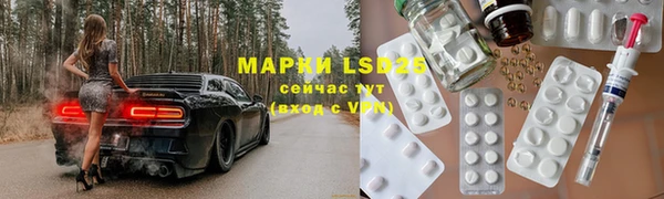 кристаллы Куйбышев