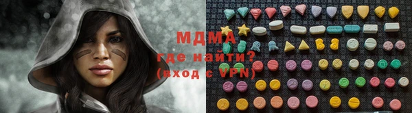 кристаллы Куйбышев