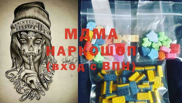 кристаллы Куйбышев