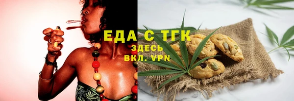 кристаллы Куйбышев