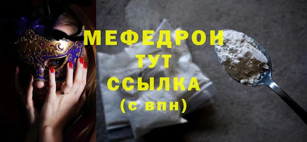 СК Кукмор