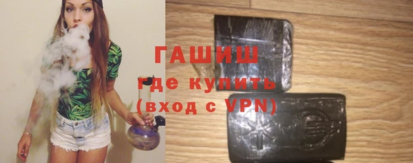 кристаллы Куйбышев