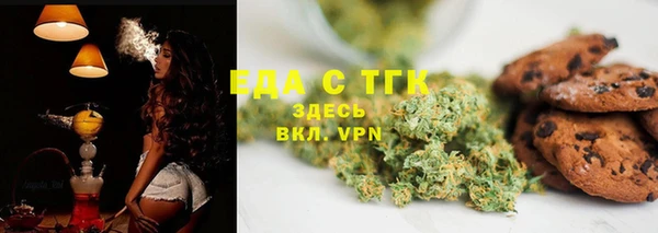 кристаллы Куйбышев