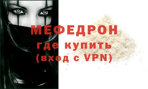 ALPHA PVP Бугульма