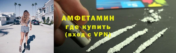 кристаллы Куйбышев