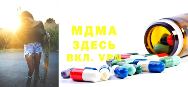 кристаллы Куйбышев