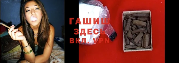 марки nbome Кулебаки