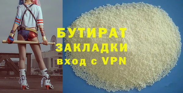 кристаллы Куйбышев