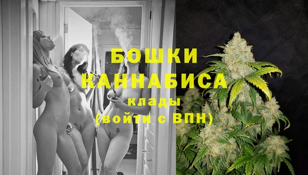 кристаллы Куйбышев