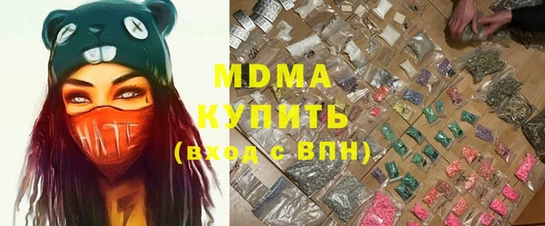 марки nbome Кулебаки