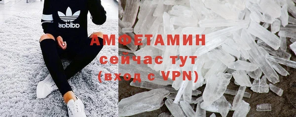 марки nbome Кулебаки