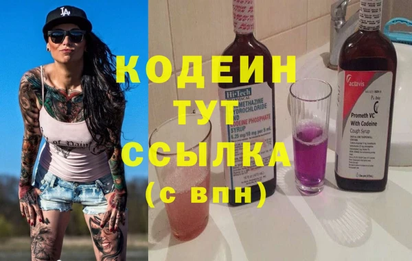 кристаллы Куйбышев