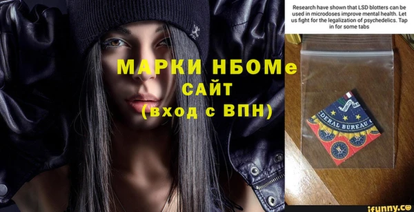 марки nbome Кулебаки