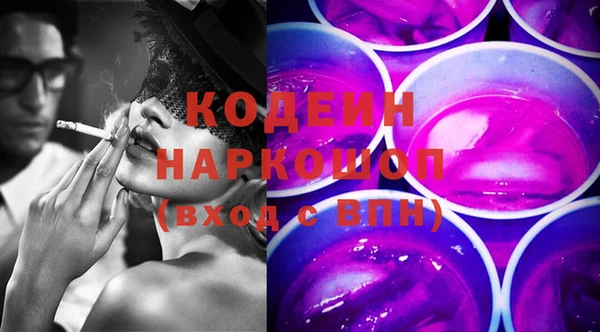 бутик Корсаков