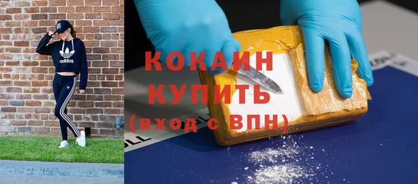 кристаллы Куйбышев