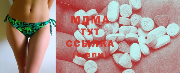 кристаллы Куйбышев