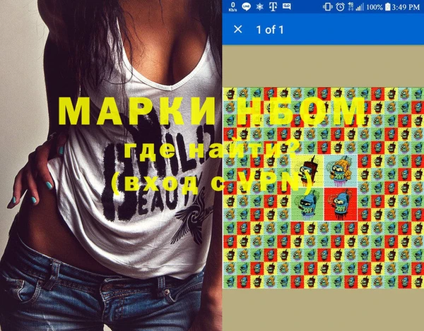 меф VHQ Бронницы