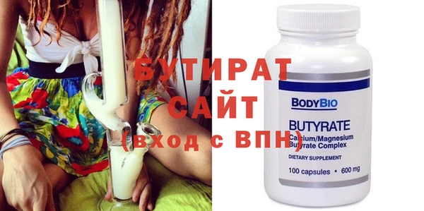 кристаллы Куйбышев
