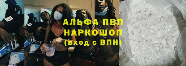 кристаллы Куйбышев