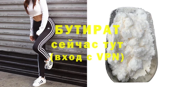 марки nbome Кулебаки