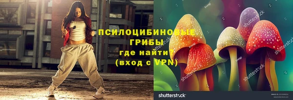 марки nbome Кулебаки