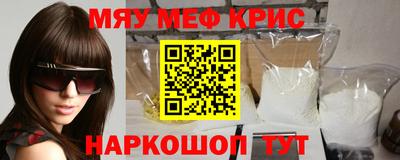 первитин Дубна
