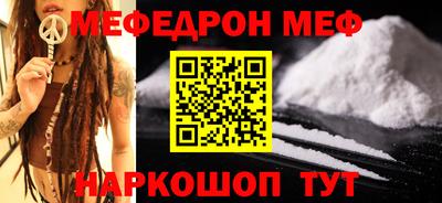 бутират Донецк