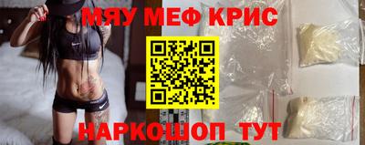бутират Донецк