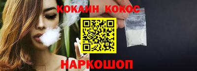 бутират Донецк