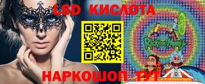 бутират Донецк