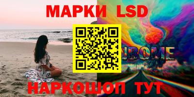 бутират Донецк