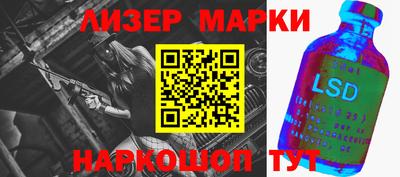 бутират Донецк