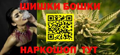 бутират Донецк