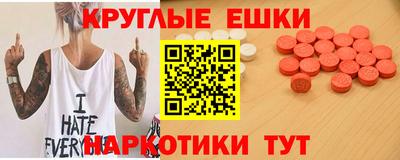 бутират Донецк