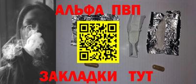 бутират Донецк