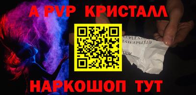 первитин Дубна
