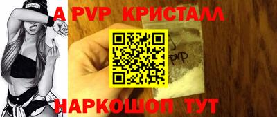 твердый Донской