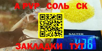 твердый Донской