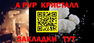 первитин Дубна