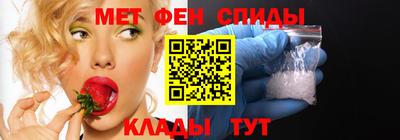 первитин Дубна