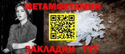 бутират Донецк