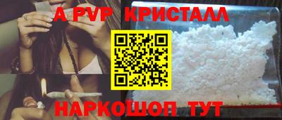 бутират Донецк