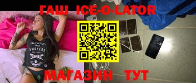 бутират Донецк