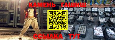 бутират Донецк
