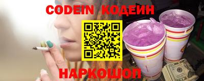бутират Донецк
